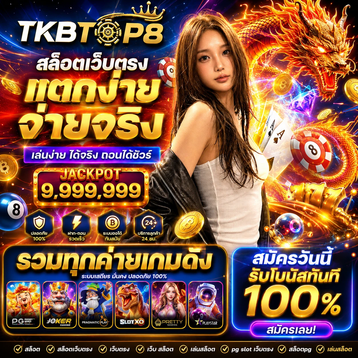 tkbtop8uigold.store